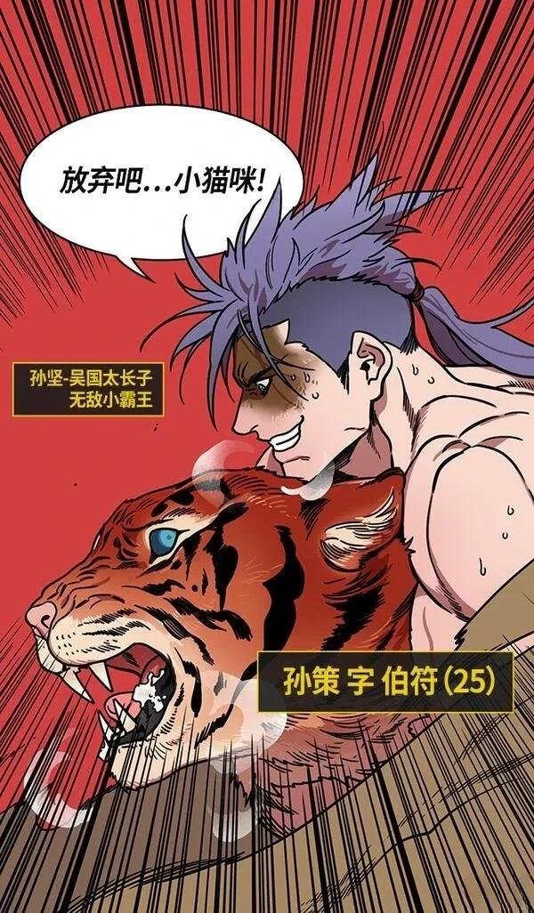 第246话
