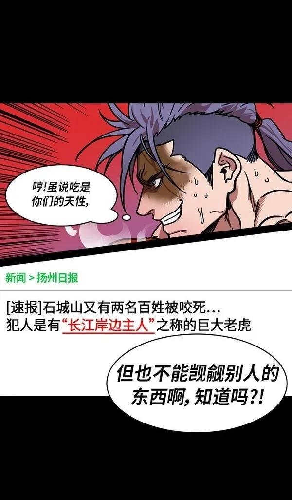 第246话
