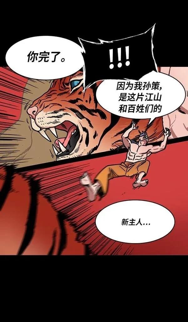 第246话