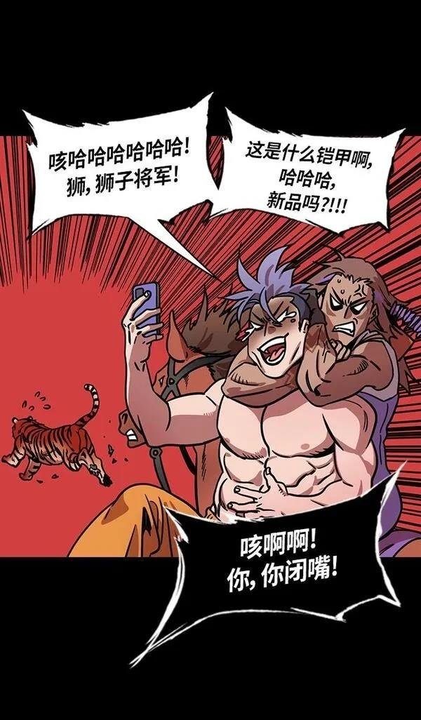 第246话