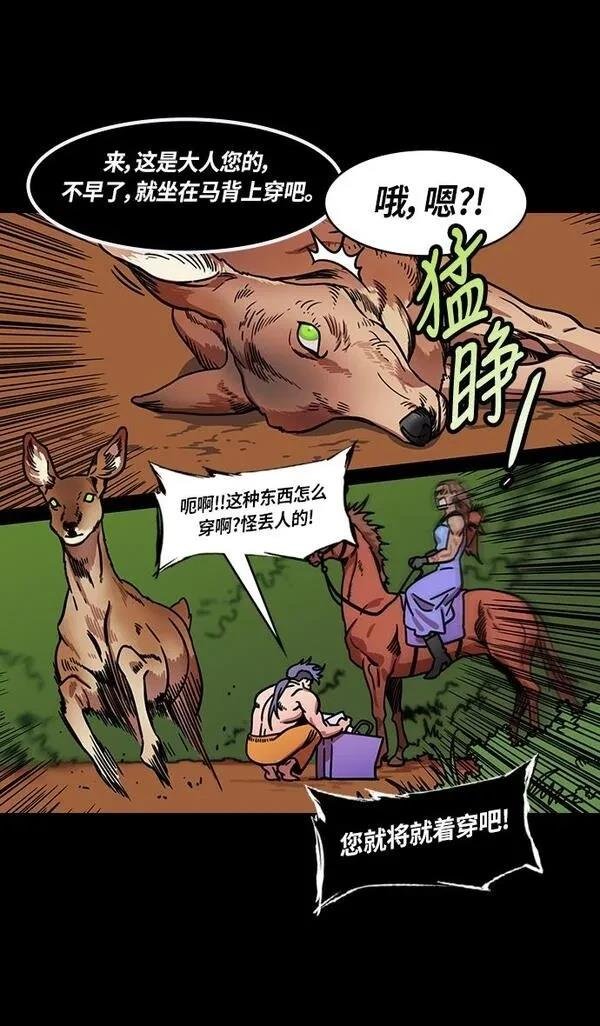 第246话