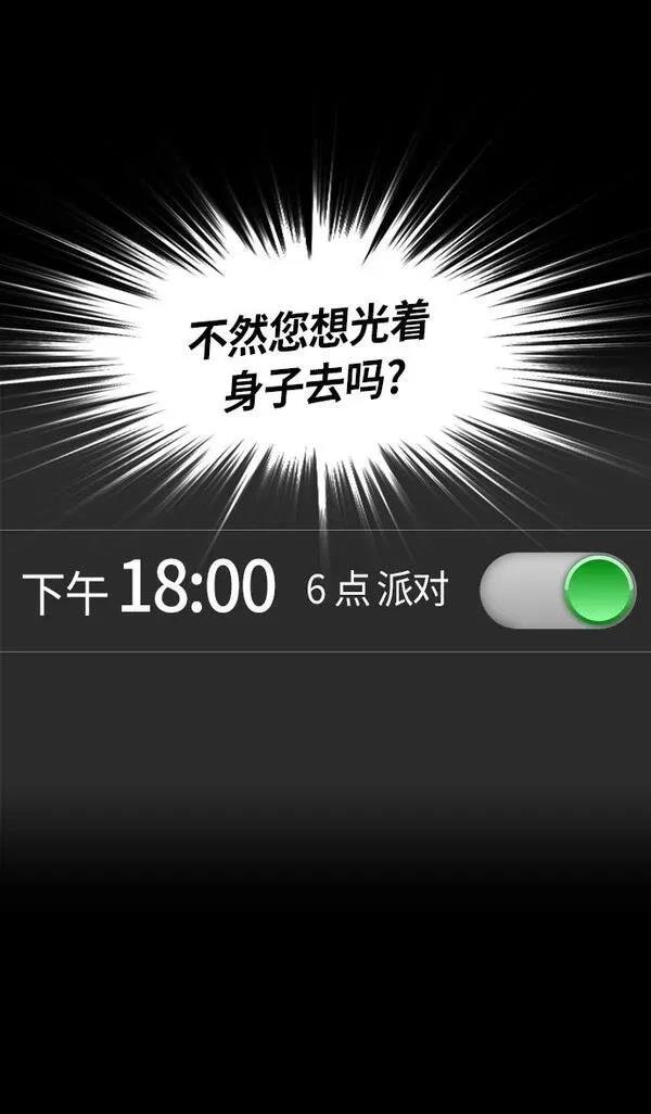 第246话