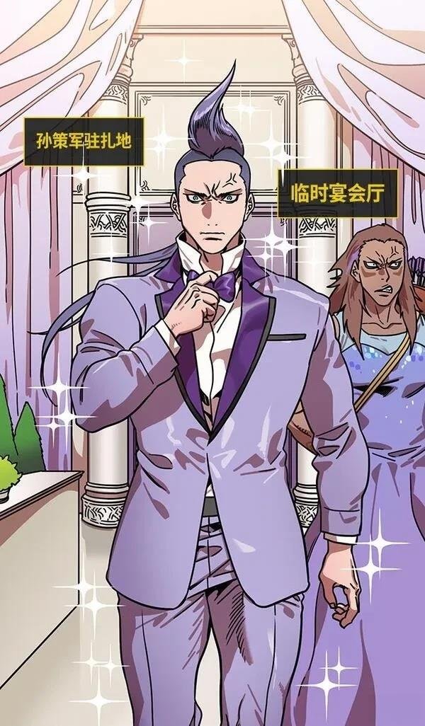 第246话