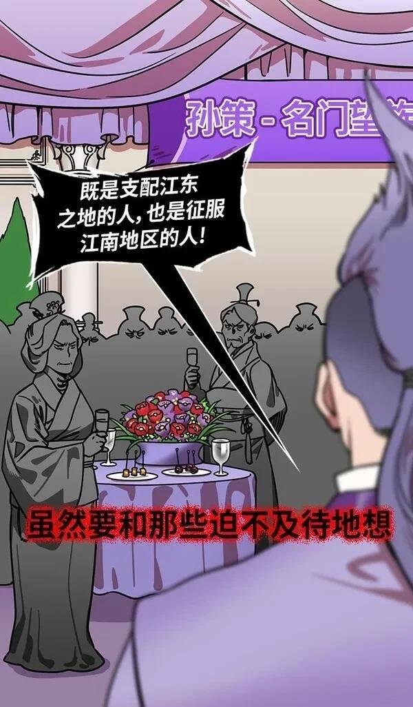 第246话