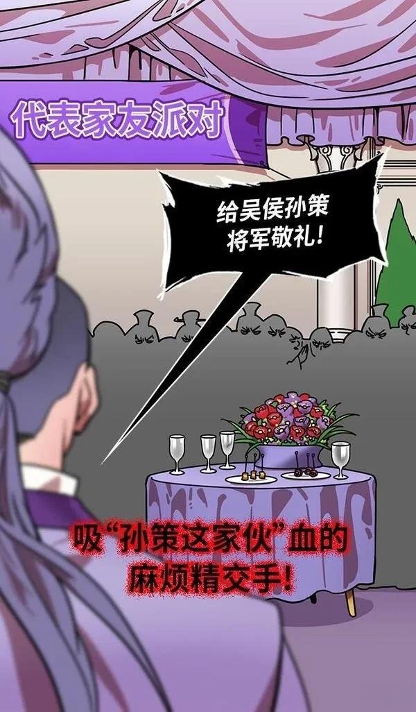 第246话