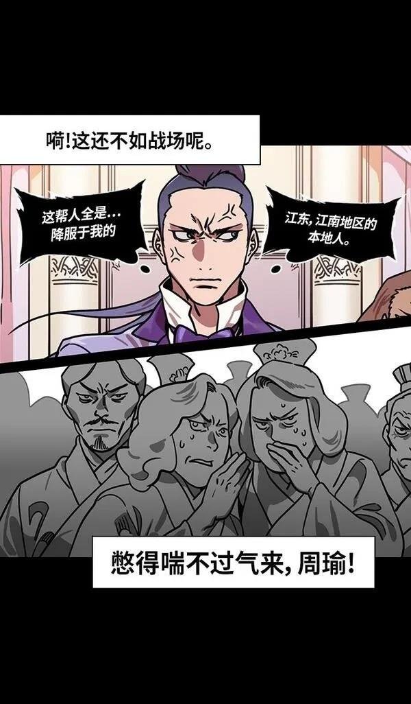 第246话
