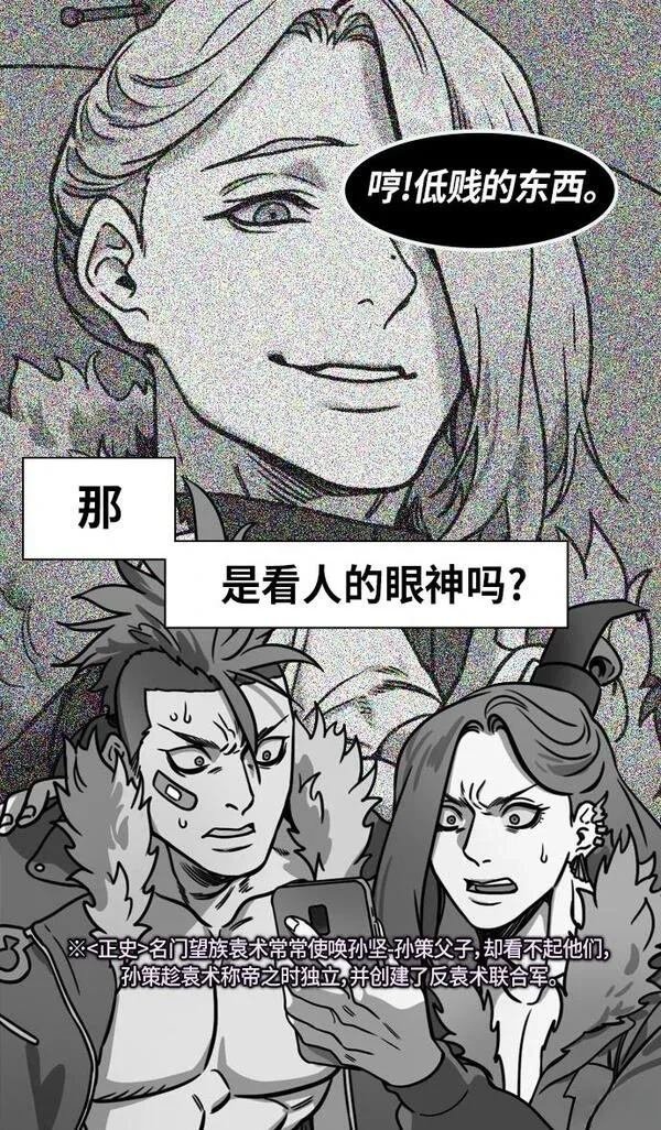 第246话