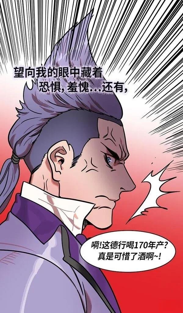 第246话