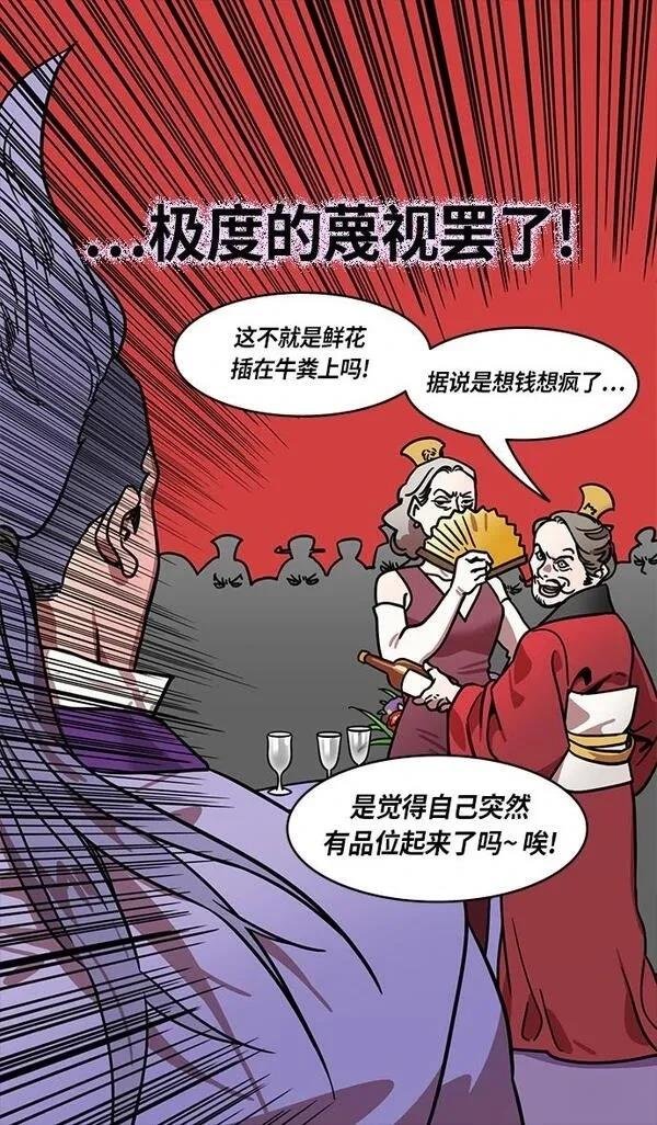 第246话
