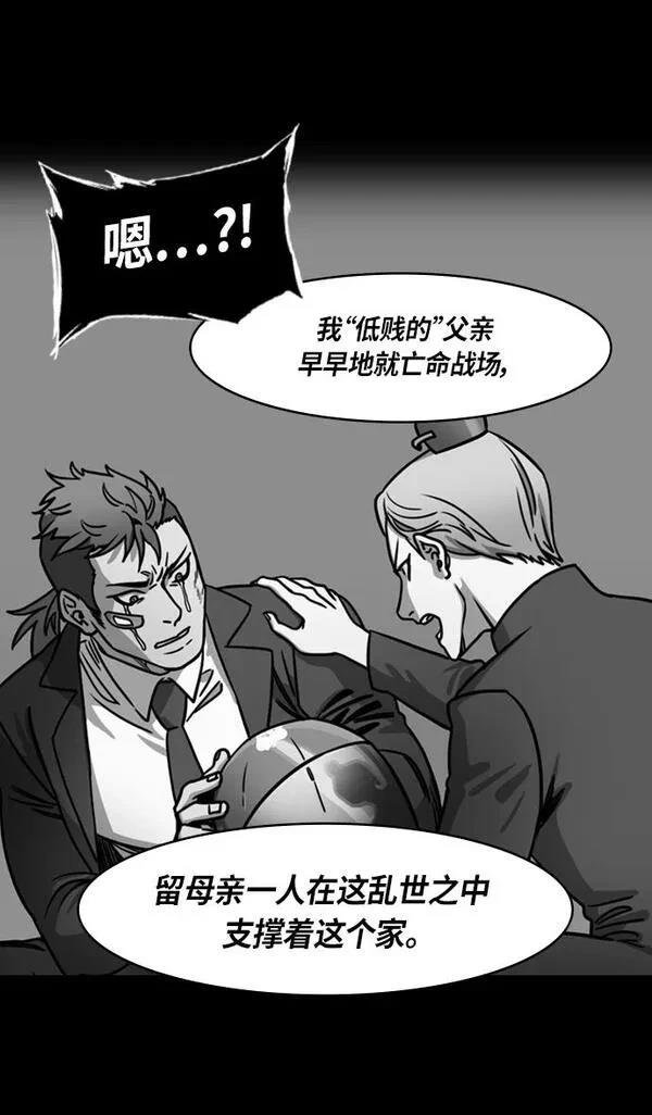 第246话