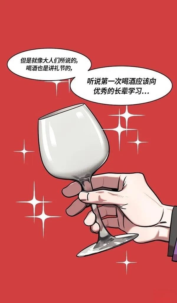 第246话
