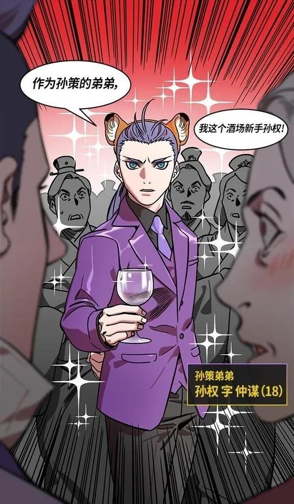 第246话