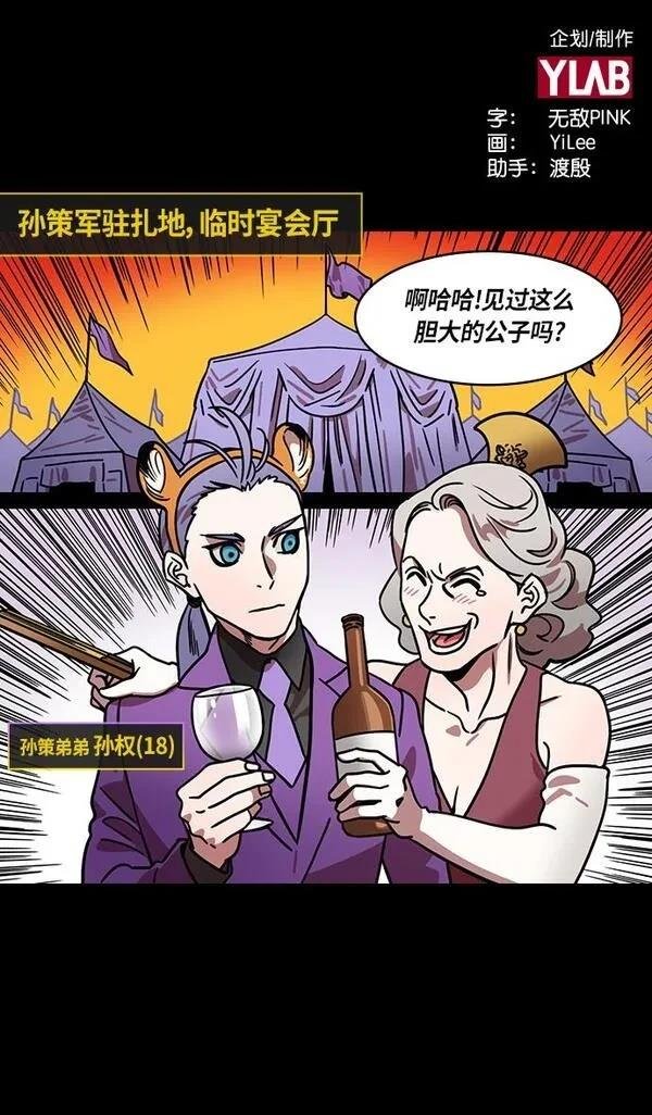 第247话