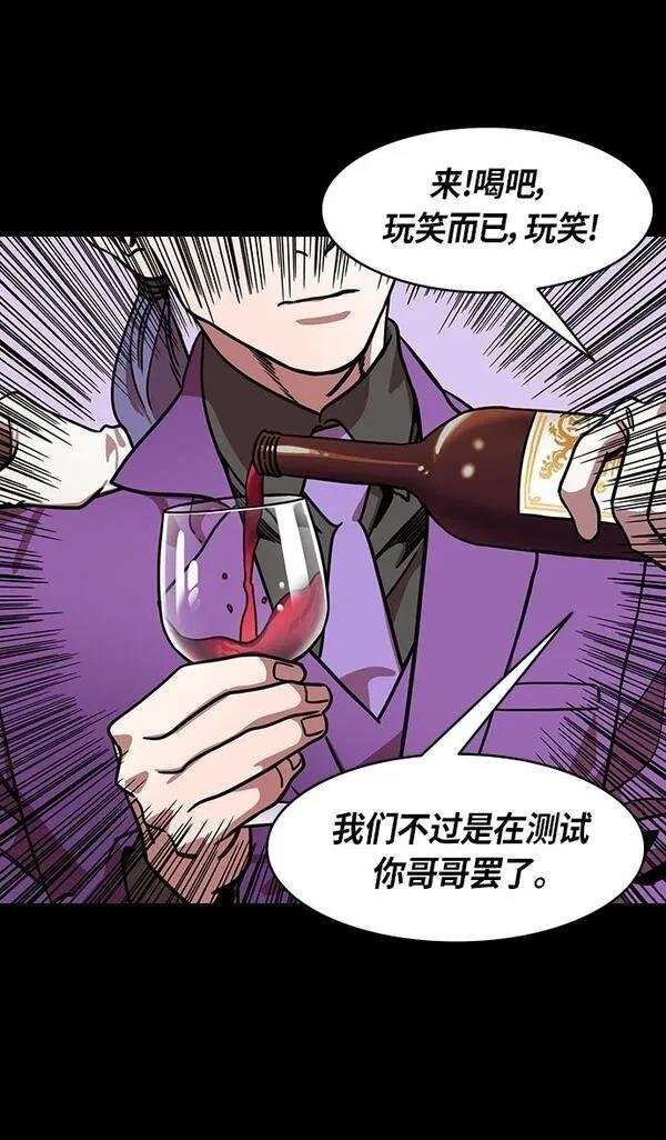 第247话