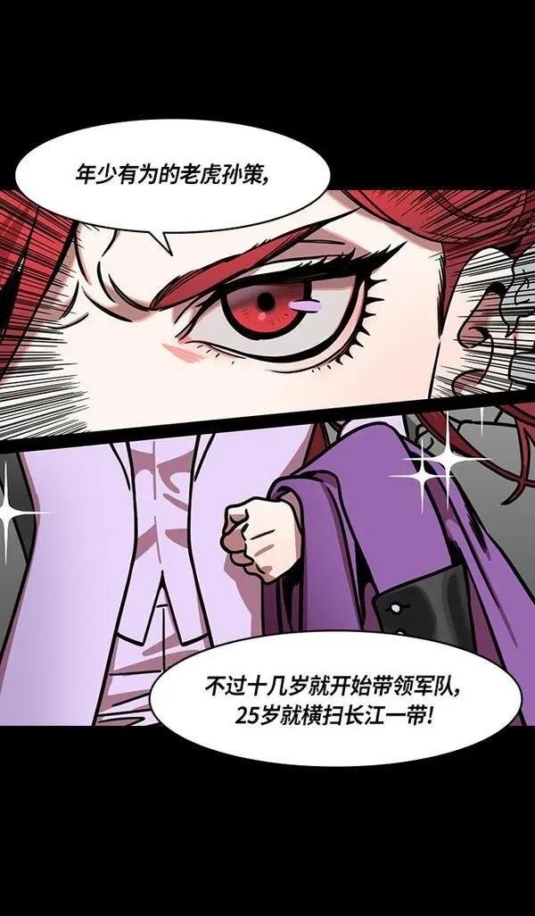 第247话
