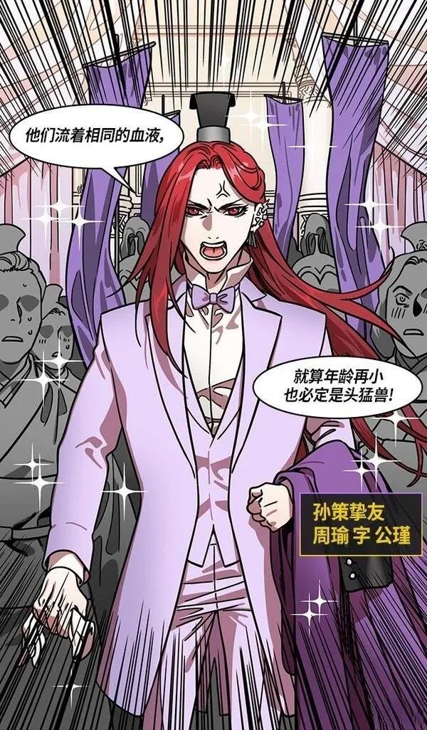 第247话