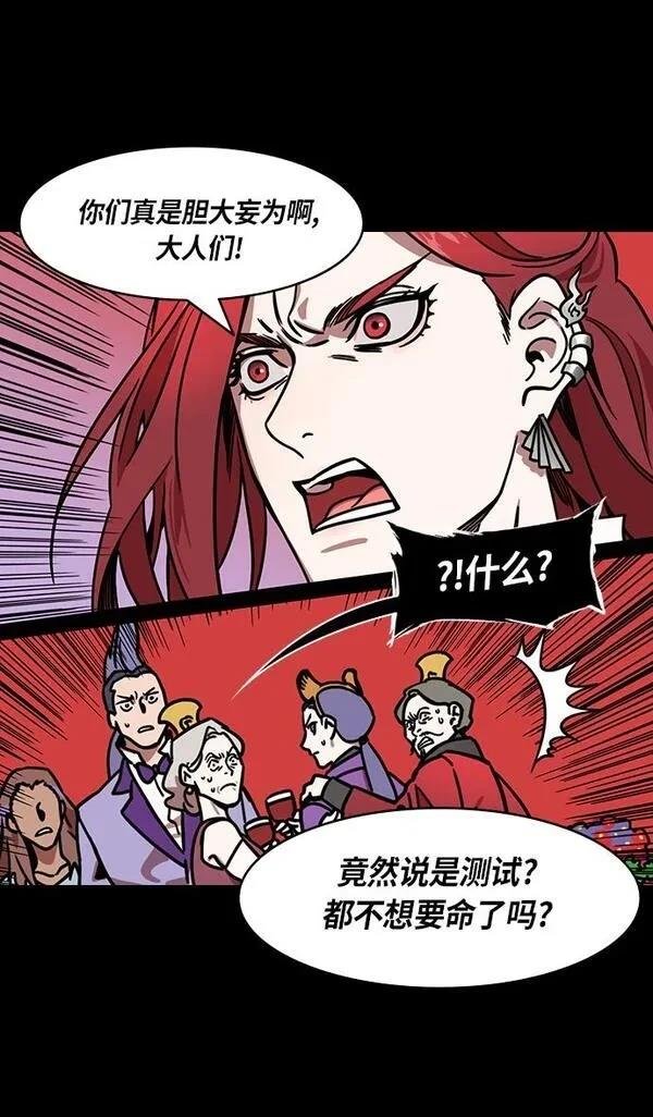 第247话