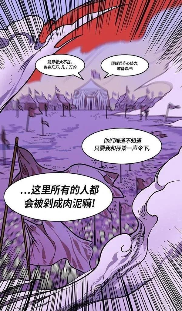 第247话