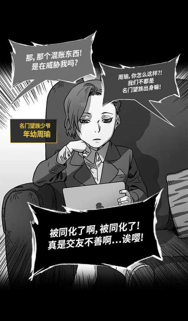 第247话