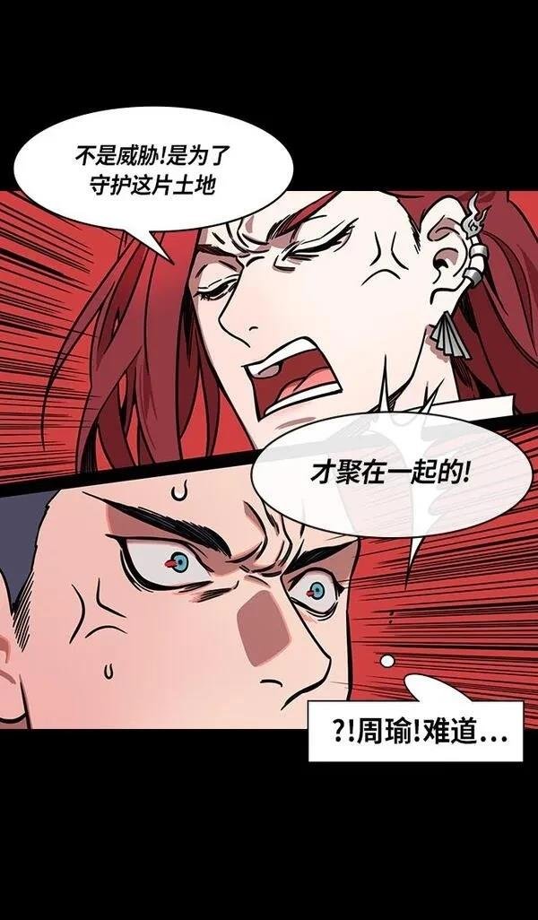第247话