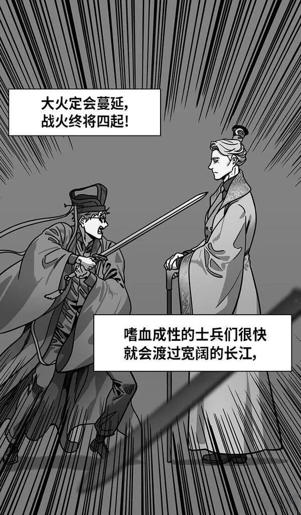 第247话