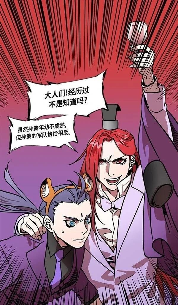 第247话