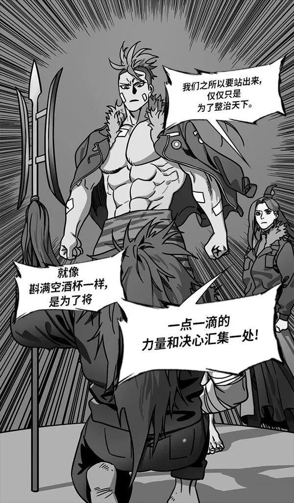 第247话