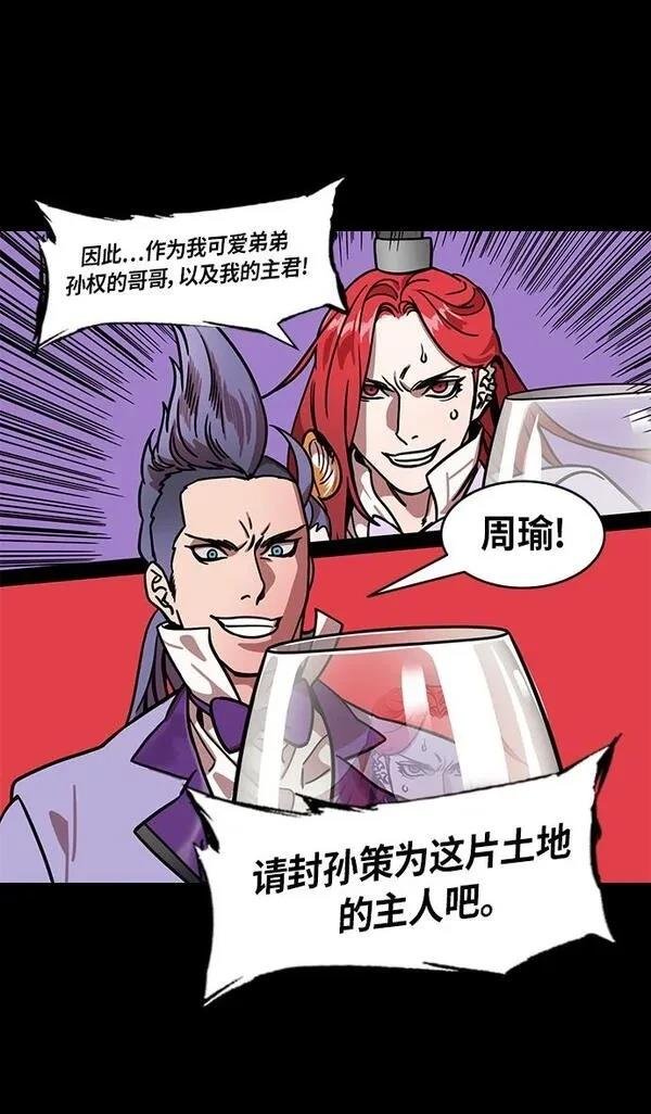 第247话