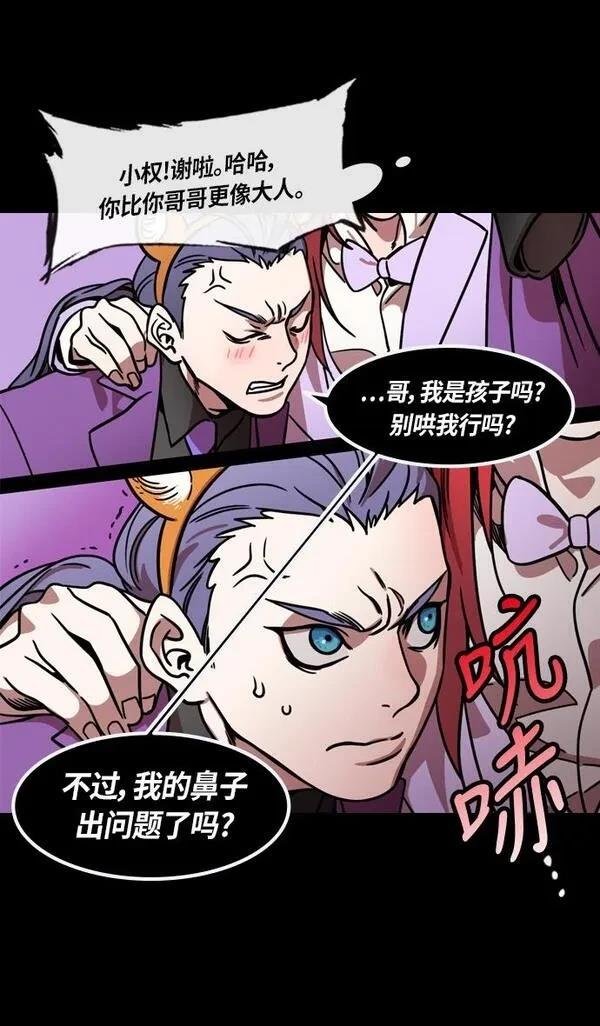 第247话