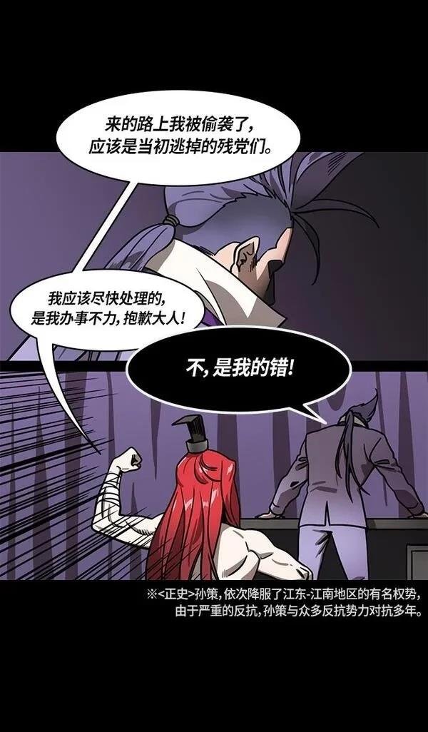 第247话
