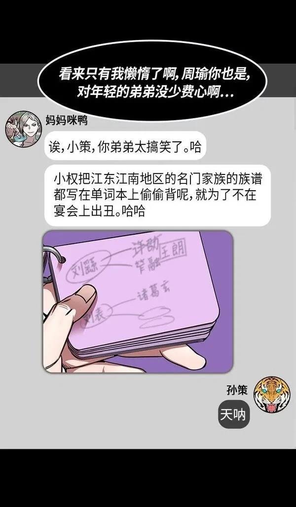 第247话
