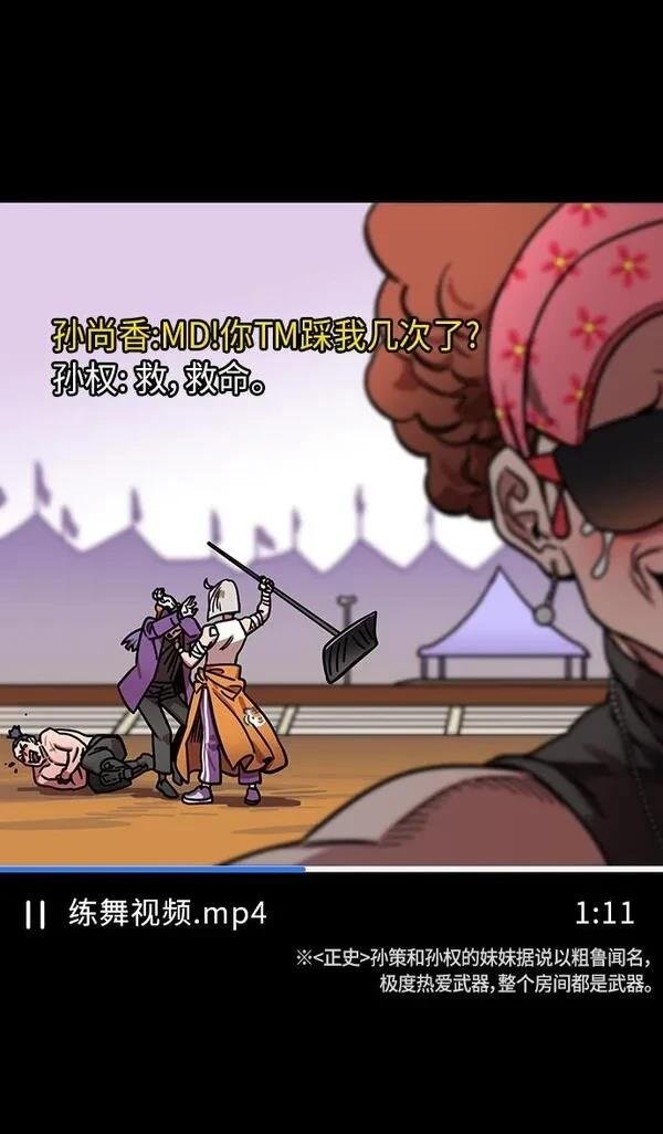 第247话