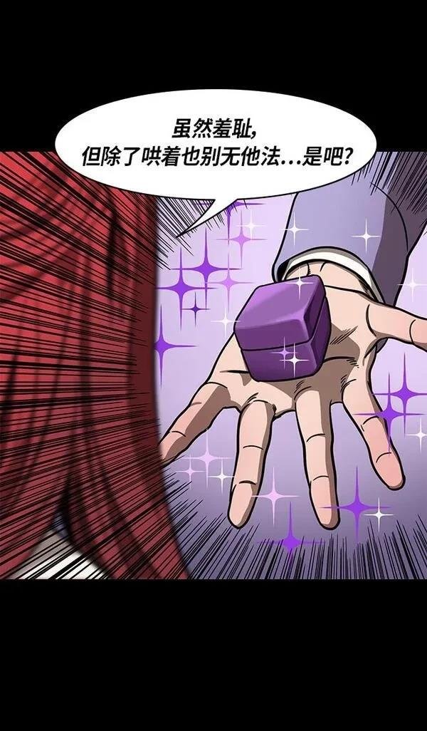第247话