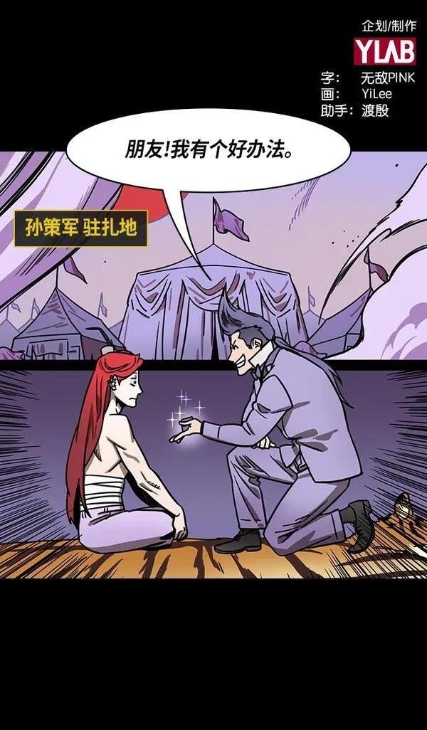 第248话