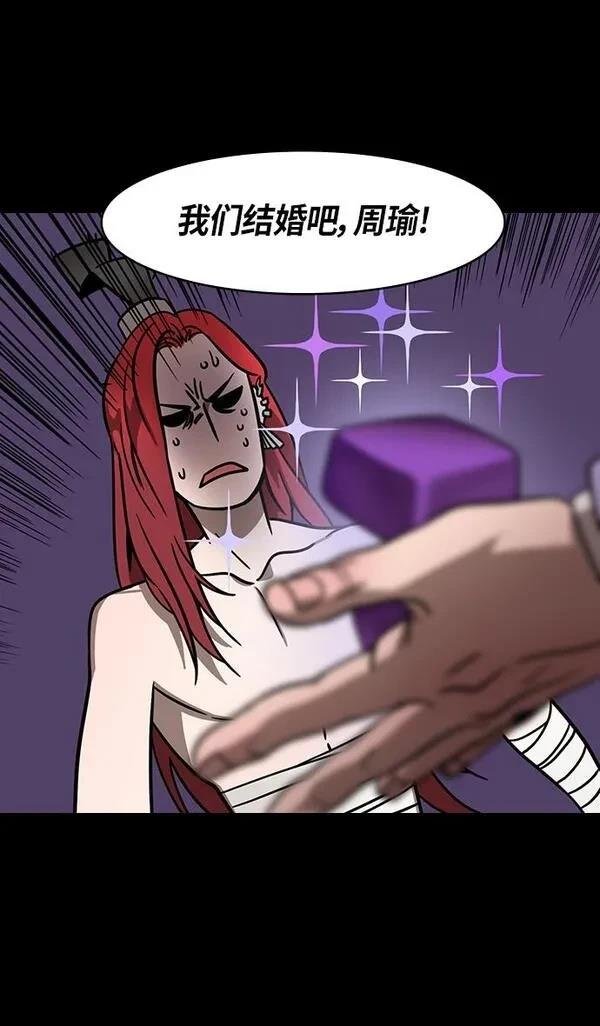 第248话