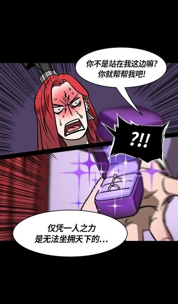 第248话