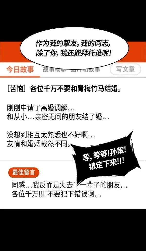 第248话