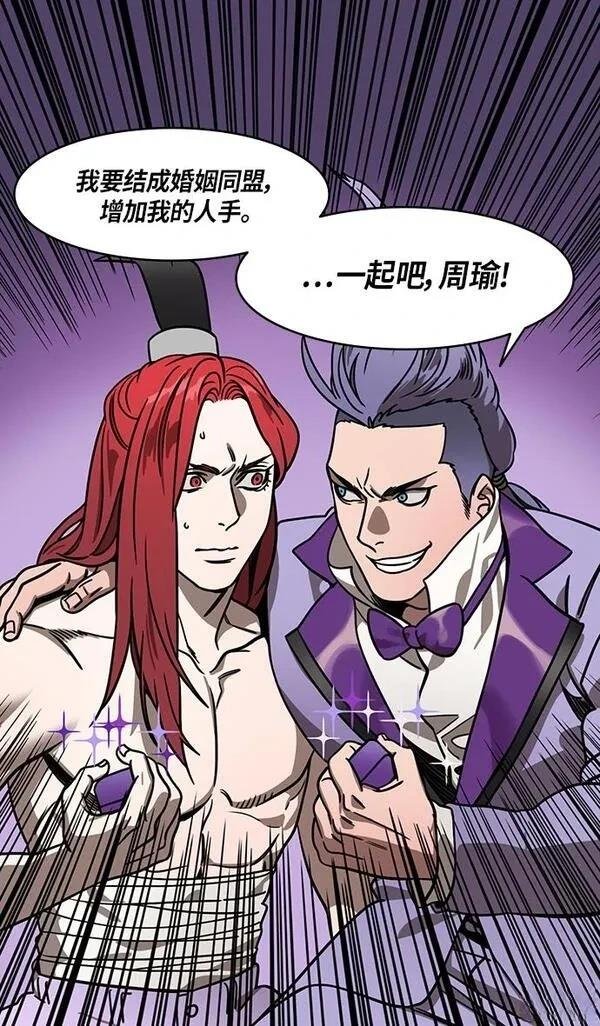第248话