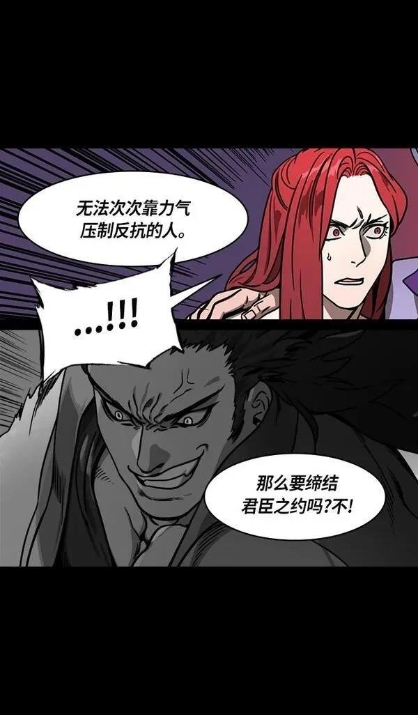 第248话