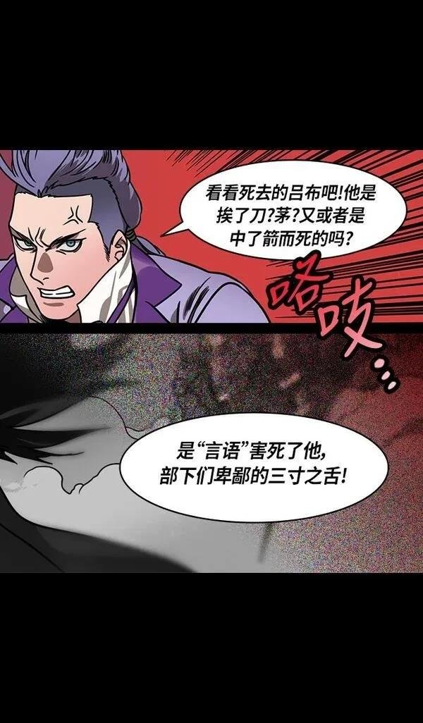第248话