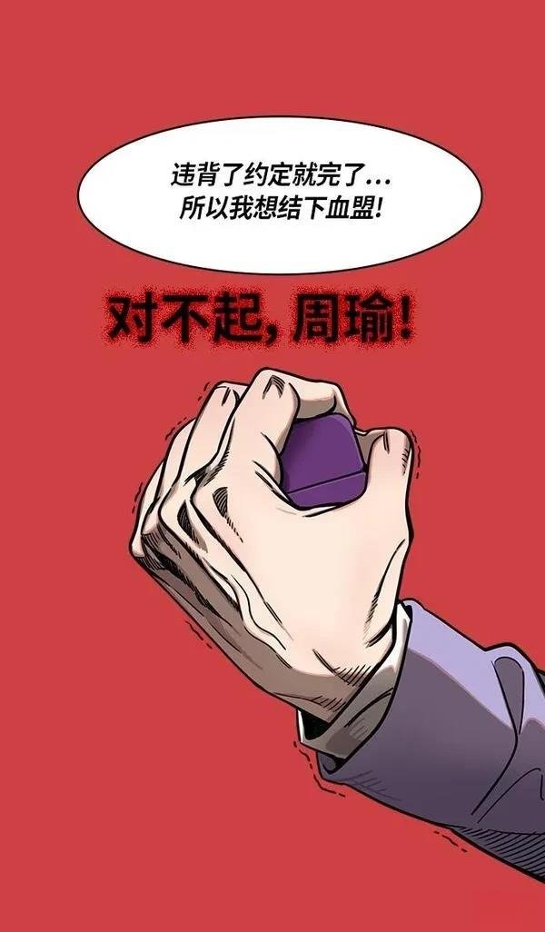 第248话