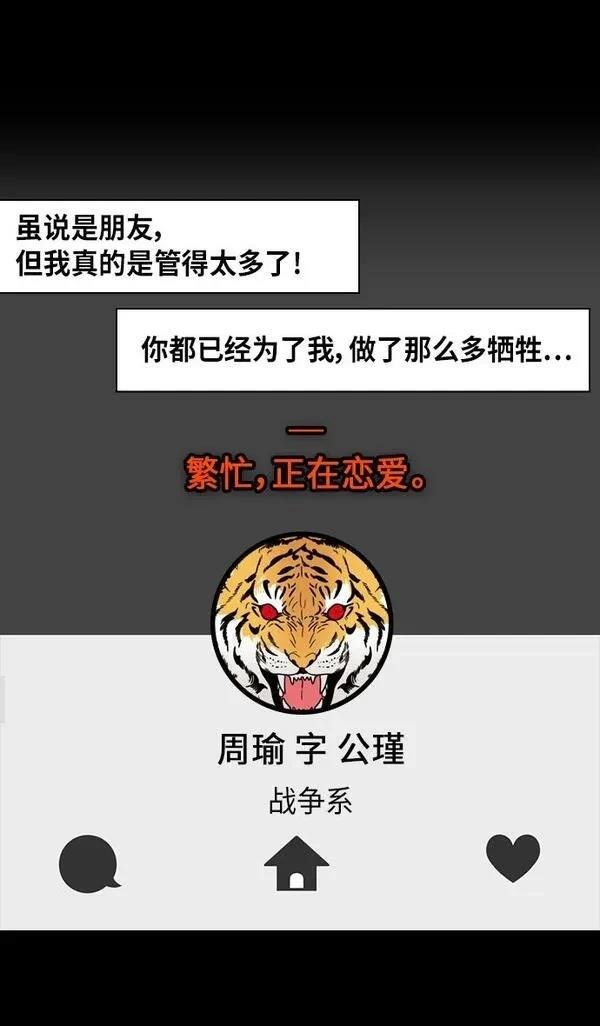 第248话