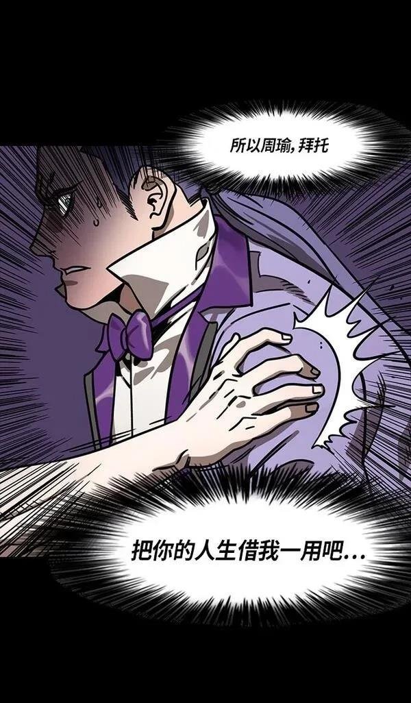 第248话