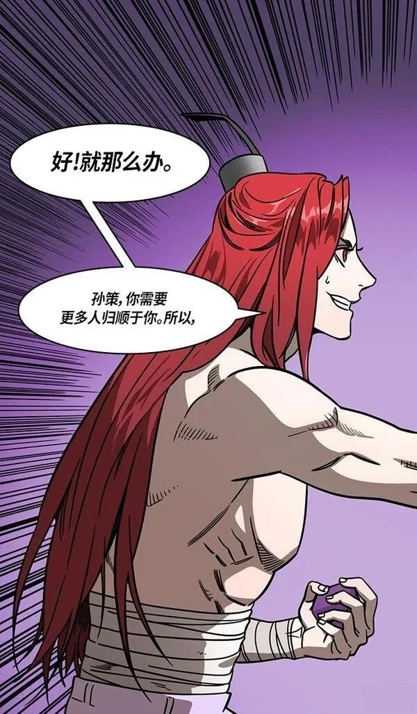 第248话