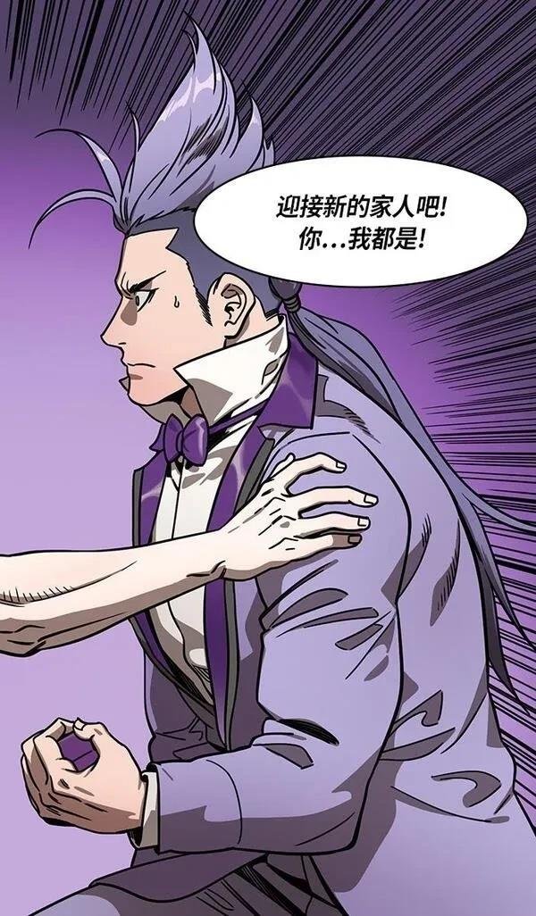 第248话