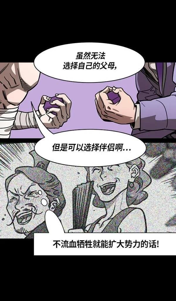 第248话