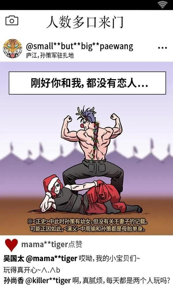 第248话