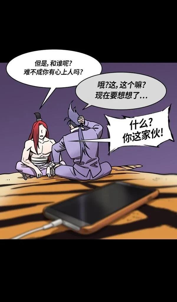 第248话