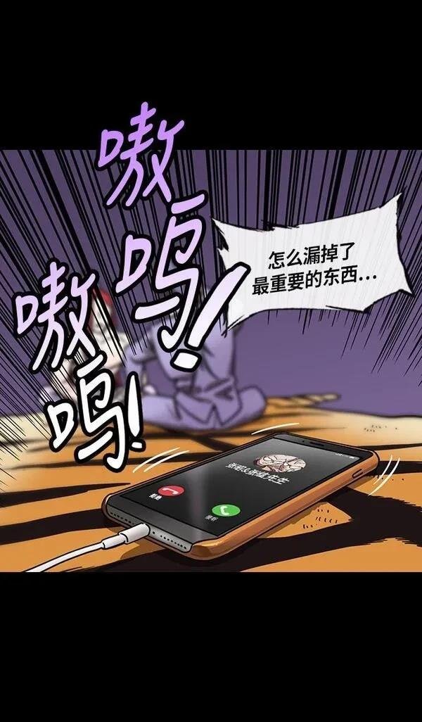 第248话