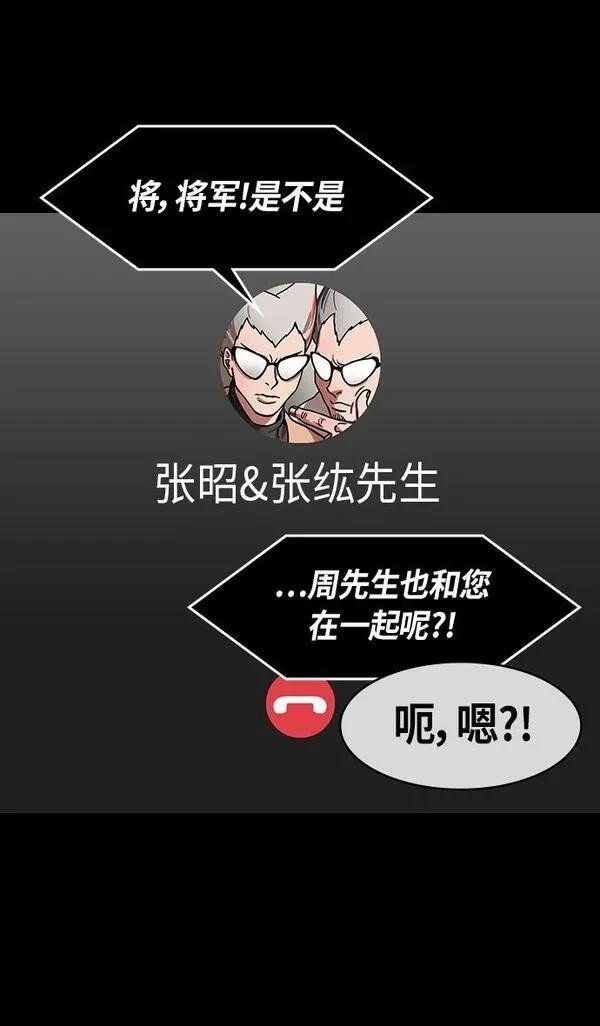 第248话
